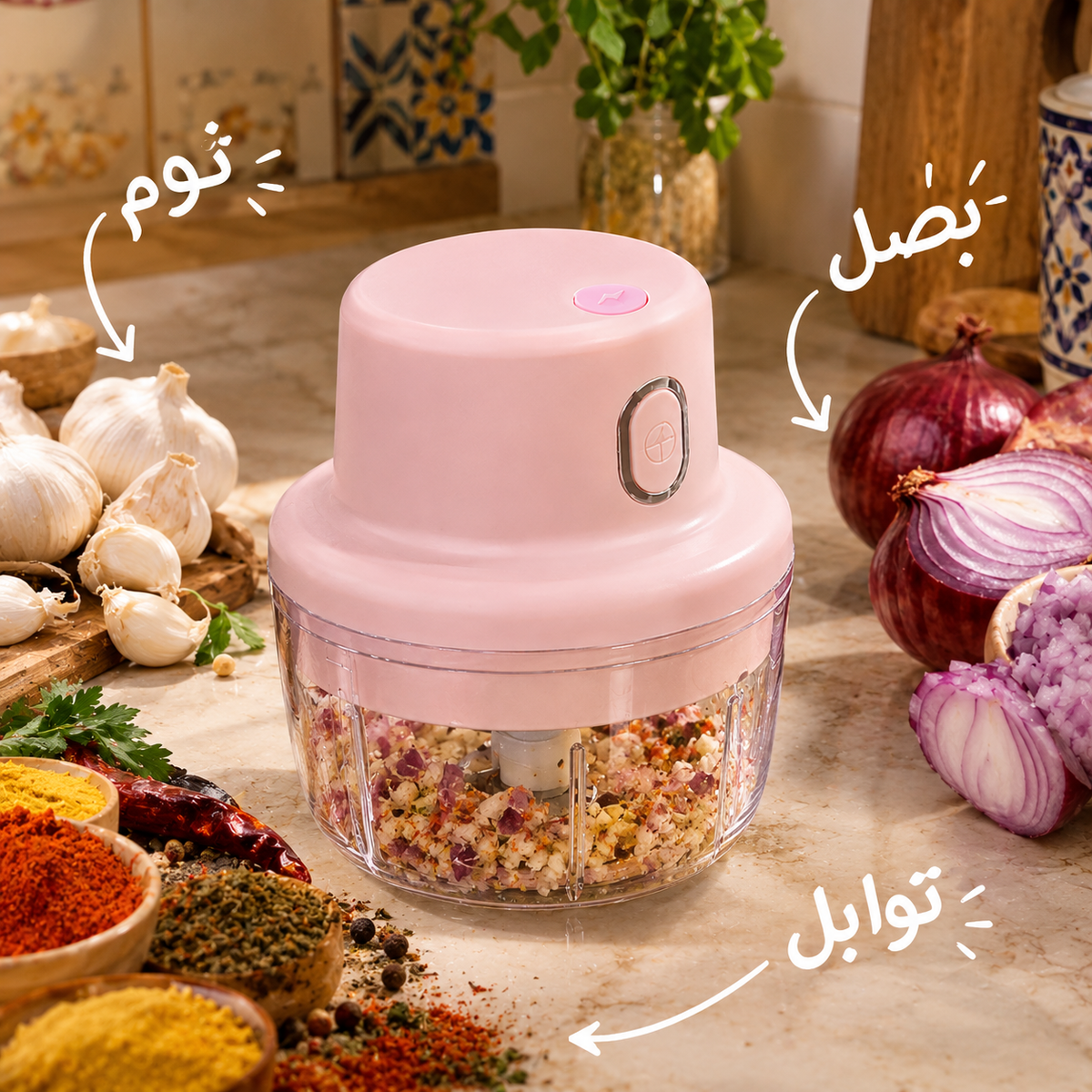 المهراس الكهربائي