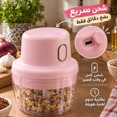المهراس الكهربائي